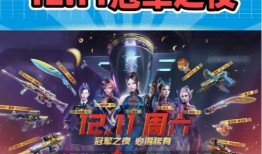 贴吧爆料cf最新活动,福利盛宴来袭，精彩不容错过！