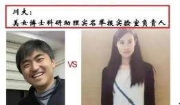 爆料女博士的最新消息,揭秘事件背后惊人真相